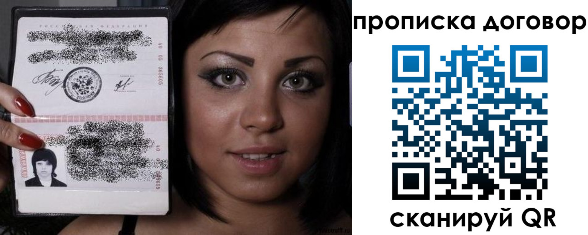 миграционный учет в Баксане